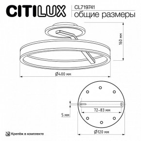 Светильник на штанге Citilux Дуэт CL719741 в Троицке - troick.ok-mebel.com | фото 9