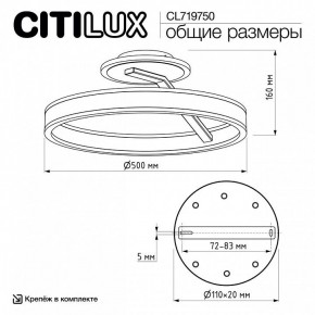 Светильник на штанге Citilux Дуэт CL719750 в Троицке - troick.ok-mebel.com | фото 8