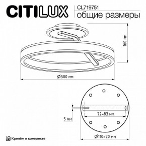 Светильник на штанге Citilux Дуэт CL719751 в Троицке - troick.ok-mebel.com | фото 9