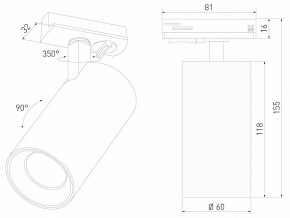 Светильник на штанге Elektrostandard Comel a070801 в Троицке - troick.ok-mebel.com | фото 4