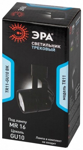Светильник на штанге Эра  TR11-GU10 BK в Троицке - troick.ok-mebel.com | фото 5