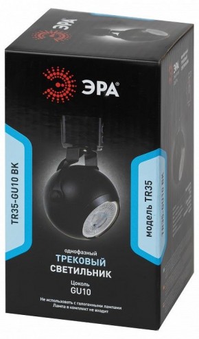 Светильник на штанге Эра  TR35-GU10 BK в Троицке - troick.ok-mebel.com | фото 4
