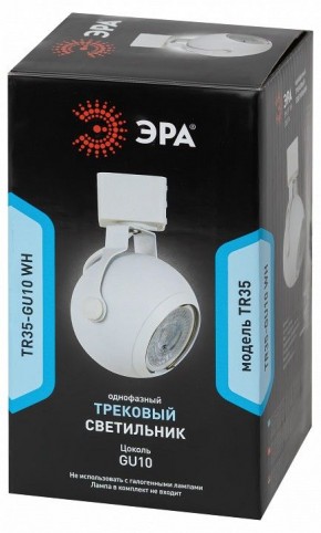 Светильник на штанге Эра  TR35-GU10 WH в Троицке - troick.ok-mebel.com | фото 3