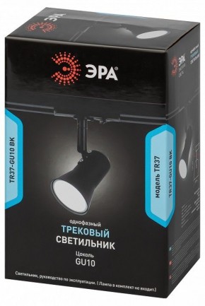 Светильник на штанге Эра  TR37-GU10 BK в Троицке - troick.ok-mebel.com | фото 5