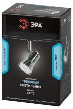 Светильник на штанге Эра  TR37-GU10 CH в Троицке - troick.ok-mebel.com | фото 5