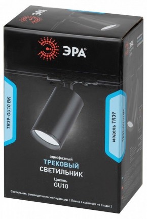 Светильник на штанге Эра  TR39-GU10 BK в Троицке - troick.ok-mebel.com | фото 4