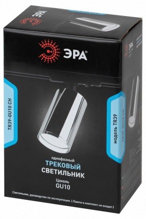 Светильник на штанге Эра  TR39-GU10 СН в Троицке - troick.ok-mebel.com | фото 4