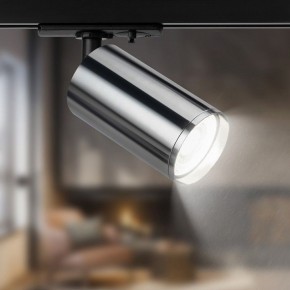 Светильник на штанге Эра  TR39-GU10 СН в Троицке - troick.ok-mebel.com | фото 5