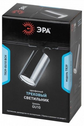 Светильник на штанге Эра  TR39-GU10 ВСН в Троицке - troick.ok-mebel.com | фото 4