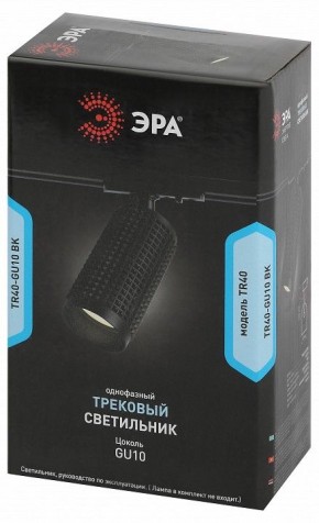 Светильник на штанге Эра  TR40-GU10 BK в Троицке - troick.ok-mebel.com | фото 7