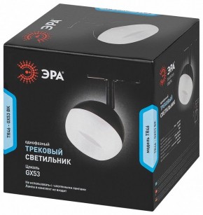 Светильник на штанге Эра  TR46 - GX53 BK в Троицке - troick.ok-mebel.com | фото 5