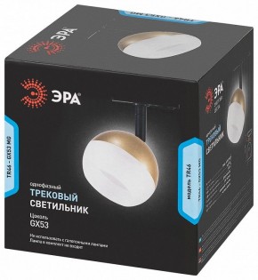 Светильник на штанге Эра  TR46 - GX53 MG в Троицке - troick.ok-mebel.com | фото 5
