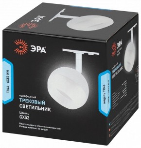 Светильник на штанге Эра  TR46 - GX53 WH в Троицке - troick.ok-mebel.com | фото 5