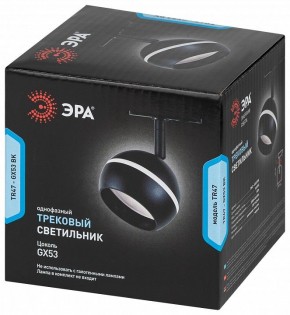 Светильник на штанге Эра  TR47 - GX53 BK в Троицке - troick.ok-mebel.com | фото 6