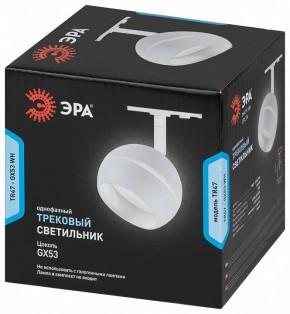 Светильник на штанге Эра  TR47 - GX53 WH в Троицке - troick.ok-mebel.com | фото 5