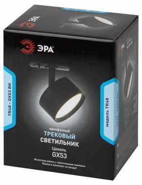 Светильник на штанге Эра  TR48 - GX53 BK в Троицке - troick.ok-mebel.com | фото 4