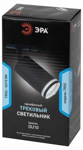 Светильник на штанге Эра  TR52 - GU10 BK в Троицке - troick.ok-mebel.com | фото 4