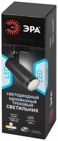 Светильник на штанге Эра  TR59 - 2040 BK в Троицке - troick.ok-mebel.com | фото 7