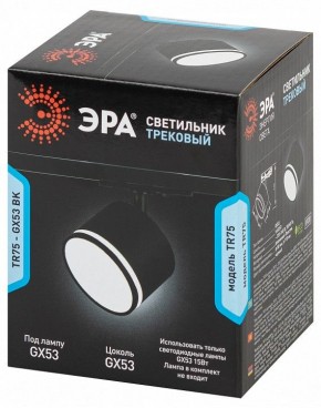 Светильник на штанге Эра  TR75 - GX53 BK в Троицке - troick.ok-mebel.com | фото 8