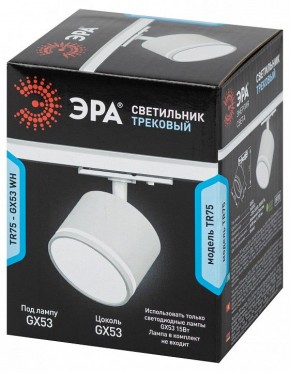 Светильник на штанге Эра  TR75 - GX53 WH в Троицке - troick.ok-mebel.com | фото 8