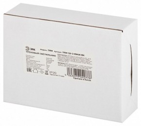 Светильник на штанге Эра  TRM-S5-3-8W4K-BK в Троицке - troick.ok-mebel.com | фото 8