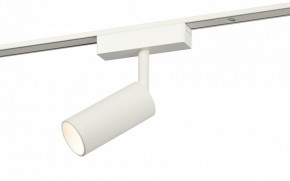 Светильник на штанге Эра  TRM-S5-3-8W4K-WH в Троицке - troick.ok-mebel.com | фото 2