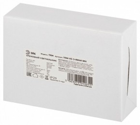 Светильник на штанге Эра  TRM-S5-3-8W4K-WH в Троицке - troick.ok-mebel.com | фото 8