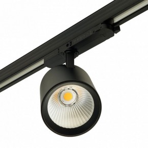 Светильник на штанге Feron TR Reflex 52059 в Троицке - troick.ok-mebel.com | фото 10