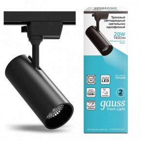 Светильник на штанге Gauss Track Light TR062 в Троицке - troick.ok-mebel.com | фото 2