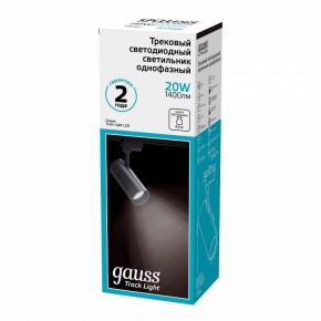 Светильник на штанге Gauss Track Light TR062 в Троицке - troick.ok-mebel.com | фото 3