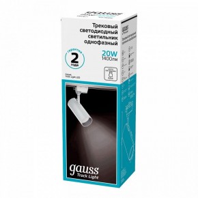 Светильник на штанге Gauss Track Light TR063 в Троицке - troick.ok-mebel.com | фото 5
