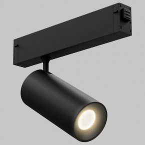 Светильник на штанге Imex SMART LINE IL.0050.6005-20-BK в Троицке - troick.ok-mebel.com | фото
