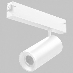 Светильник на штанге Imex SMART LINE IL.0050.6005-20-WH в Троицке - troick.ok-mebel.com | фото