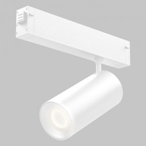Светильник на штанге Imex SMART LINE IL.0050.6005-20-WH в Троицке - troick.ok-mebel.com | фото 2