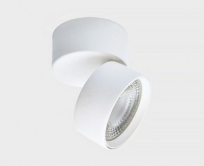 Светильник на штанге Italline IT02-010 IT02-010 white 4000K в Троицке - troick.ok-mebel.com | фото 2