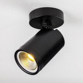 Светильник на штанге Lightstar Rullo 213407 в Троицке - troick.ok-mebel.com | фото 3