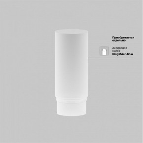 Светильник на штанге Maytoni Focus LED TR032-4-12WTW-M-DSZ-B в Троицке - troick.ok-mebel.com | фото 7