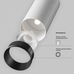 Светильник на штанге Maytoni Focus LED TR032-4-12WTW-M-DSZ-W в Троицке - troick.ok-mebel.com | фото 10
