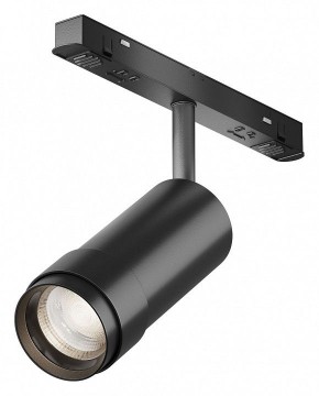 Светильник на штанге Maytoni Focus Zoom TR212-4-12WTW-DD2-Z-B в Троицке - troick.ok-mebel.com | фото