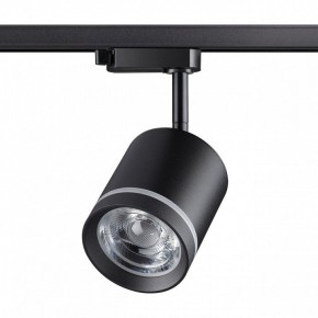 Светильник на штанге Novotech Arum 358801 в Троицке - troick.ok-mebel.com | фото 3