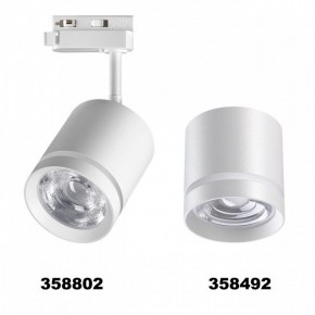 Светильник на штанге Novotech Arum 358802 в Троицке - troick.ok-mebel.com | фото 4