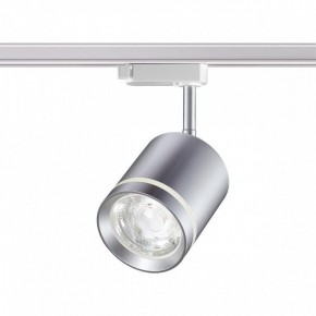 Светильник на штанге Novotech Arum 358803 в Троицке - troick.ok-mebel.com | фото 2