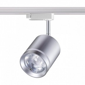 Светильник на штанге Novotech Arum 358803 в Троицке - troick.ok-mebel.com | фото 3