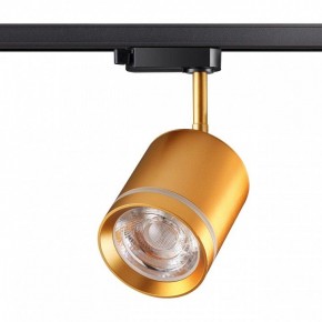 Светильник на штанге Novotech Arum 358804 в Троицке - troick.ok-mebel.com | фото 2