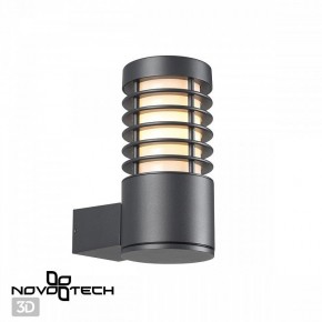 Светильник на штанге Novotech Cover 370949 в Троицке - troick.ok-mebel.com | фото 2