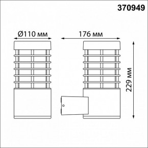 Светильник на штанге Novotech Cover 370949 в Троицке - troick.ok-mebel.com | фото 5