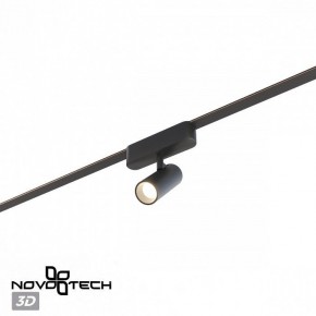 Светильник на штанге Novotech EASY 359468 в Троицке - troick.ok-mebel.com | фото 6