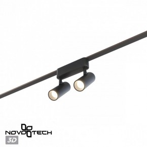 Светильник на штанге Novotech EASY 359469 в Троицке - troick.ok-mebel.com | фото 5