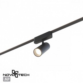 Светильник на штанге Novotech EASY 359470 в Троицке - troick.ok-mebel.com | фото 6