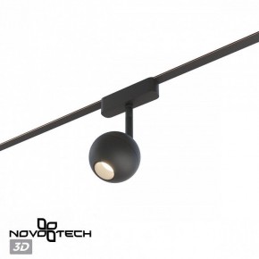 Светильник на штанге Novotech EASY 359471 в Троицке - troick.ok-mebel.com | фото 4